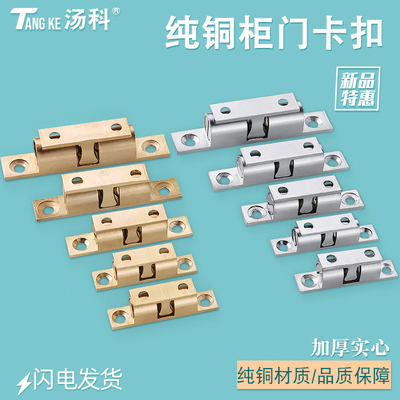 碰珠汤科多款规格可选