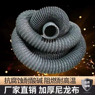 CNC油雾净化器风管油雾分离收集器工业油雾过滤设备抽风管尼龙布