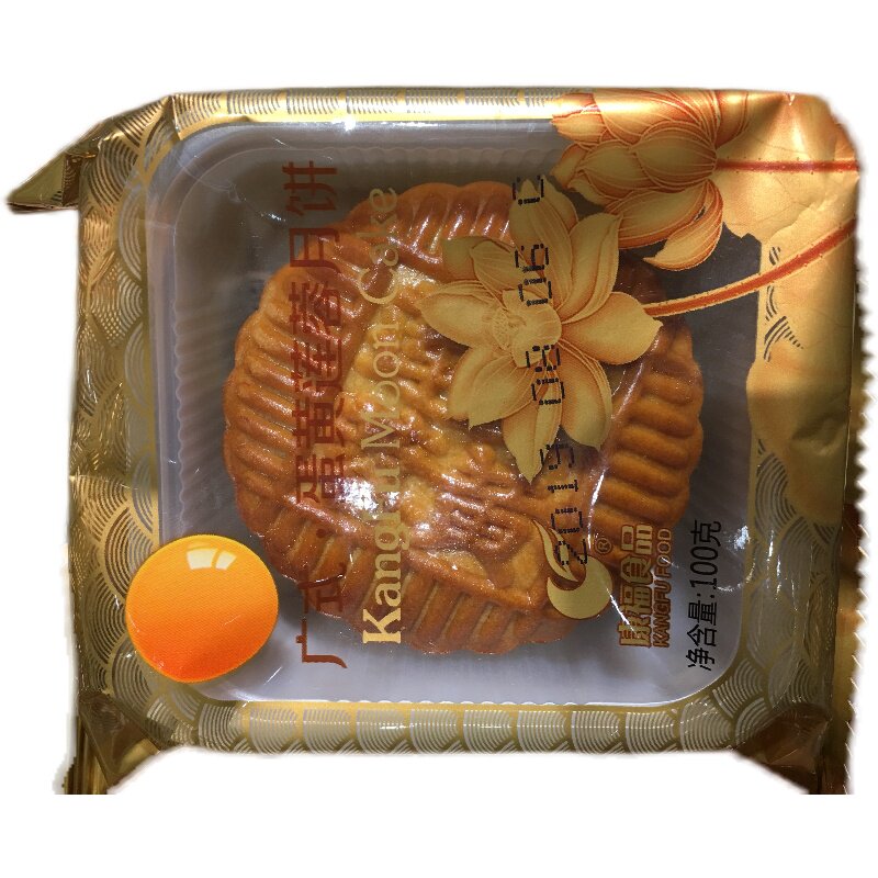 康福蛋黄莲蓉月饼双黄莲蓉网红中秋广式月饼沈阳特产100g独立包装