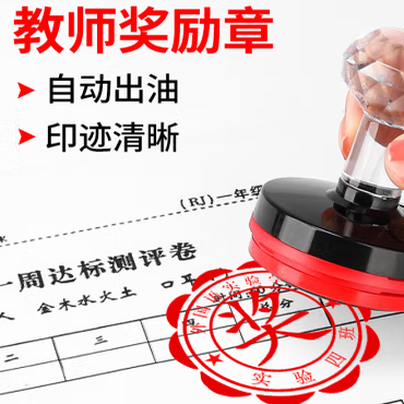 刻章印章圆型定制竣工图订做刻椭圆收发货专用章送货业务光敏圆章