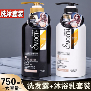 卡丹.香巴洗发水沐浴露套装750ml*2瓶洗发护发组合装留香正品