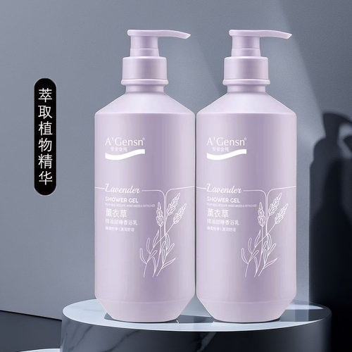 安安金纯薰衣草精油沐浴露750ml