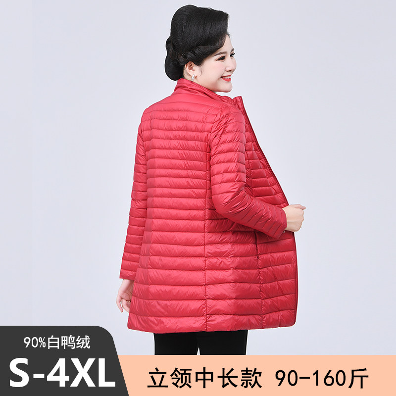冬季中老年超轻薄款羽绒服女中长款2025新款立领白鸭绒妈妈