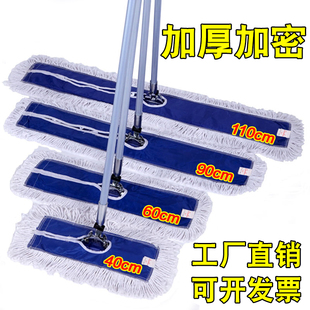包邮 超宝平板拖把 长拖把杆 商用家用木地板拖布尘推 大号地拖头
