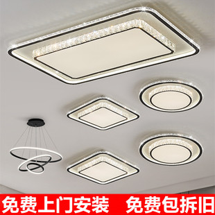 LED客廳吸頂燈水晶長方形大氣輕奢簡約臥室燈餐廳全套燈具 包安裝