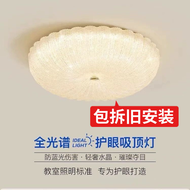 包安装奶油风卧室吸顶灯轻奢磨砂现代简约南瓜网红主卧灯房间灯具