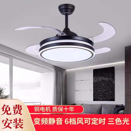 包安装风扇灯餐厅吊灯简约现代