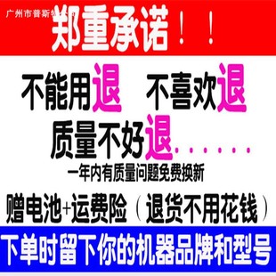 ZBH813扎努西空调扇摇控器 适用于Zanussi金章牌浴室宝遙控器通用