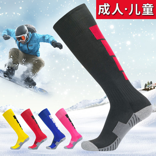 长筒滑雪袜子加厚冬季保暖男登山袜专业儿童高筒运动速干女雪地袜
