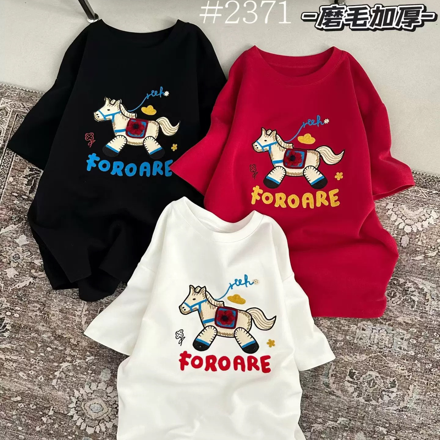 卓娃秋冬加厚磨毛小狗刺绣T恤