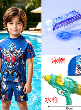 夏季男童变形金刚速干分体泳衣