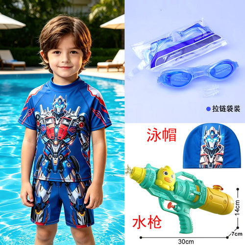 夏季男童变形金刚速干分体泳衣