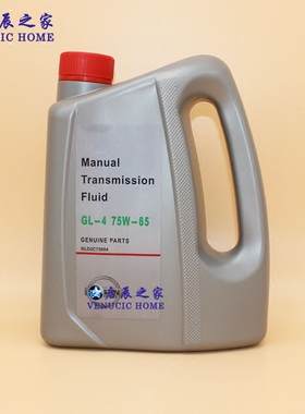 适配启辰D50R50R50XR30T70T70XT90手动波箱油变速齿轮油正品