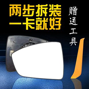 T70 D60 T90倒车镜片后视镜片反光镜片 R30 适用于启辰D50R50M50V