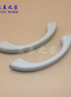 适配启辰D50R50R30T70T90M50VD60顶棚拉手车顶把手拉手门顶扶手