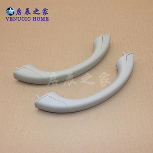适配启辰D50R50R30T70T90M50VD60顶棚拉手车顶把手拉手门顶扶手