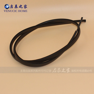 适配启辰D50R50R30T70T90车顶胶条流水条流水槽车顶密封条D4s