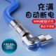 500W安卓数据线usb充电线旋转加粗适用华为小米VIV车载手机电源线