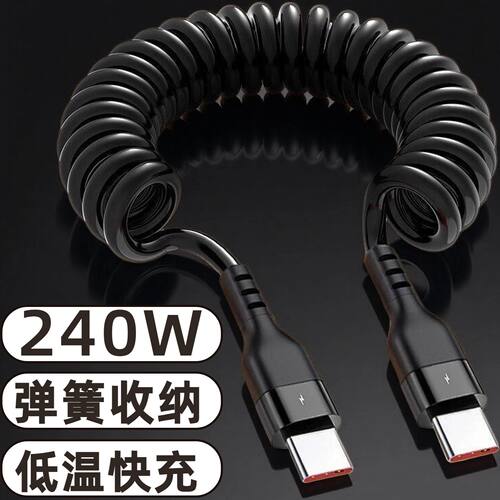 双扁圆10A超级快充弹簧数据车载充电线摩托车用伸缩收纳USB快充线