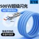 500W安卓旋转带灯闪充数据加粗充电线适用苹果适用华为手机数据线