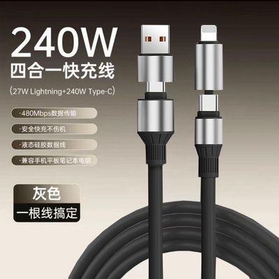 二拖二超级快充数据线双type-c适用苹果151617华为平板电脑数据