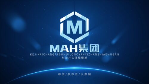 企业宣传片专题片大气科技LOGO展示特效片头字幕ae模板