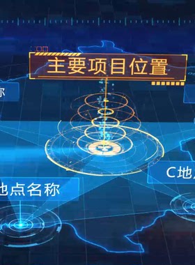 科技蓝色区位AE模版企业宣传科技感项目地图展示点线连接辐射22