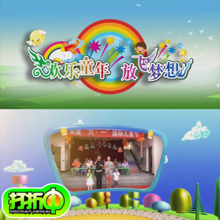 1元为模板价格，本店不教使用，只保证模板完整无错。不会AE软件的请慎拍，AE新手请慎拍！！！本店提供代制作服务，代制作请联系客服，提供制作资料。