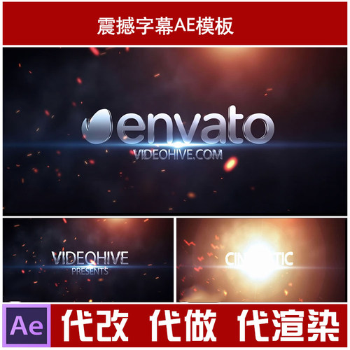 AE模板-震撼大气3D金属文字标题LOGO企业宣传片电影字幕片头06