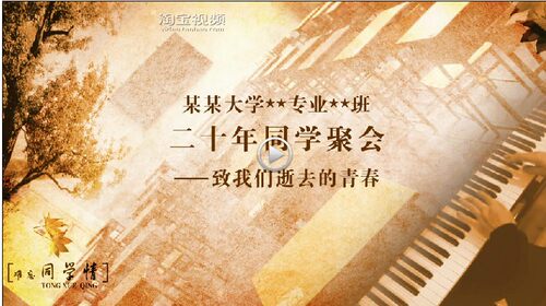 1元为模板价格，本店不教使用，只保证模板完整无错。不会AE软件的请慎拍，AE新手请慎拍！！！本店提供代制作服务，代制作请联系客服，提供制作资料。