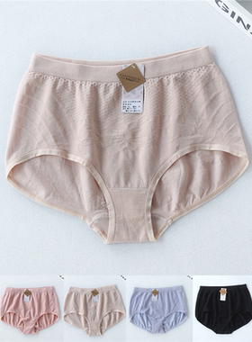 A13无花边设计无缝一体女士内裤高弹莫代尔三角内裤黑色粉色肉色