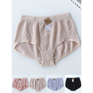 A13无花边设计无缝一体女士内裤 黑色粉色肉色 高弹莫代尔三角内裤