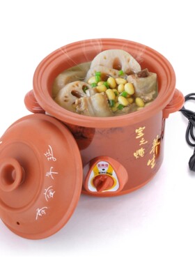 正品电炖锅砂锅全自动煮粥神器紫砂迷你煲汤家用陶瓷电炖盅电砂锅