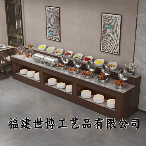 酒店餐厅胡桃色早餐台食堂自助餐台火锅调料台烧烤店小料台自助台