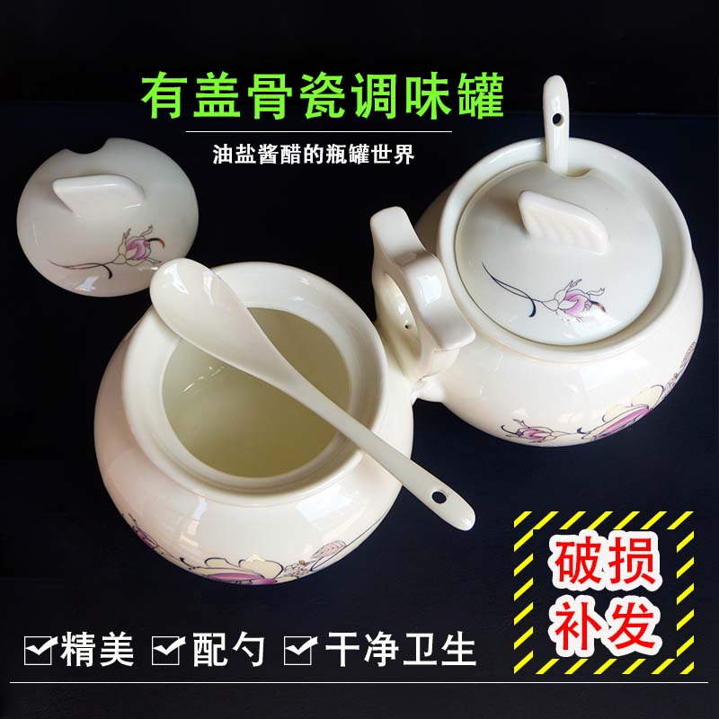 陶瓷调料罐家用带长柄勺一体调料盒个性骨瓷调味缸日式有盖油盐罐