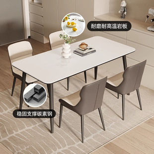 极简进口亮光岩板餐桌椅组合家用户型方形饭北欧现代简约白色 意式