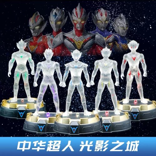 中华超人小怪兽奥特曼经典卡通动漫人物手办生日礼物男生儿童礼物