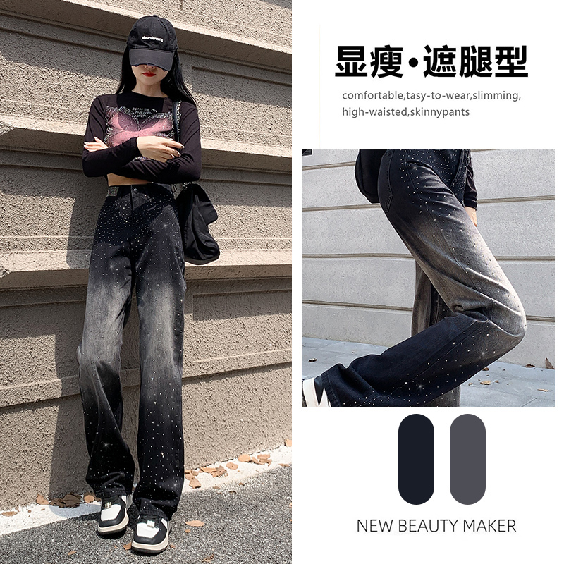 烫钻牛仔裤女渐变色高级感2023春秋新款百搭亮闪闪带钻阔腿直筒裤