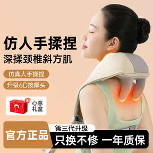 肩颈按摩仪器 肩部颈部背部腰部腿部斜方肌按摩器节日送礼送朋友