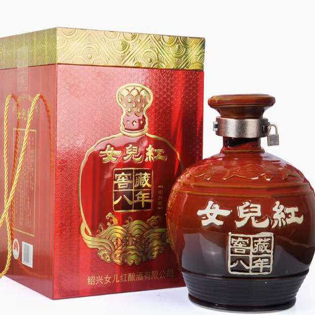 女儿红绍兴黄酒10斤窖藏八年5L礼盒坛装珍藏级花雕酒糯米酒老酒
