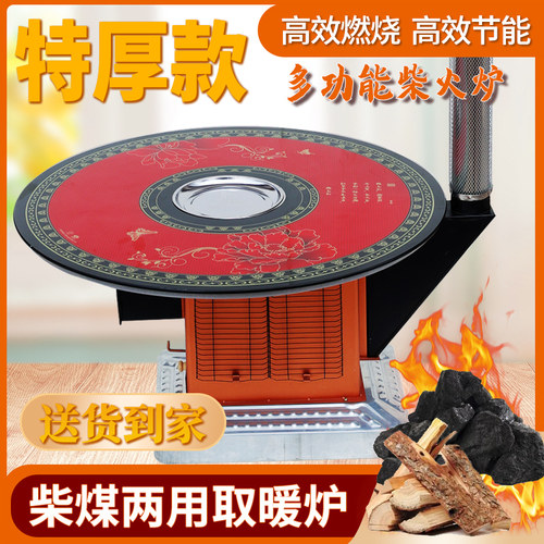 炙焱烤火炉厂家直销十年保修