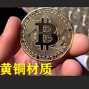 纯铜 纯铜比特 Bitcoin 世界钱币 纪念币硬币24K 金币BTC美元 特价