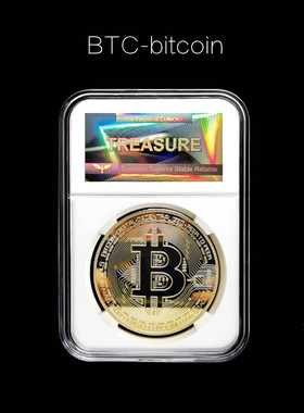 BFC比特B金币以太B虚拟币纪念币