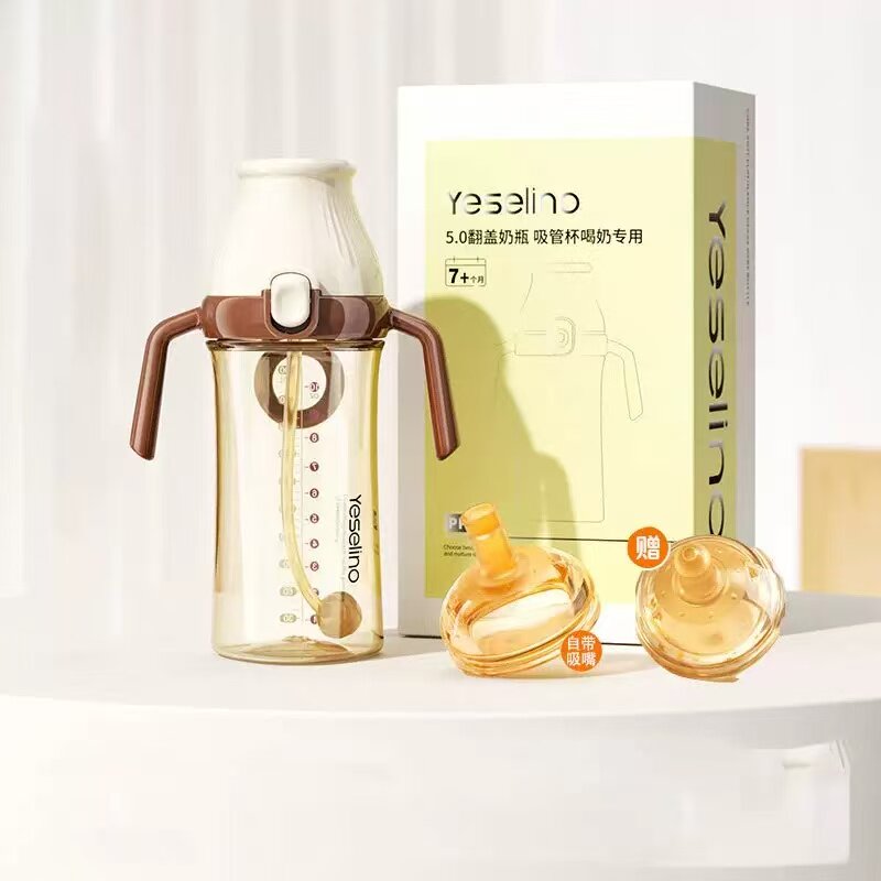 优可倍翻盖宽口奶瓶PPSU材质防摔防呛幼儿园一体直饮奶瓶牛奶水杯