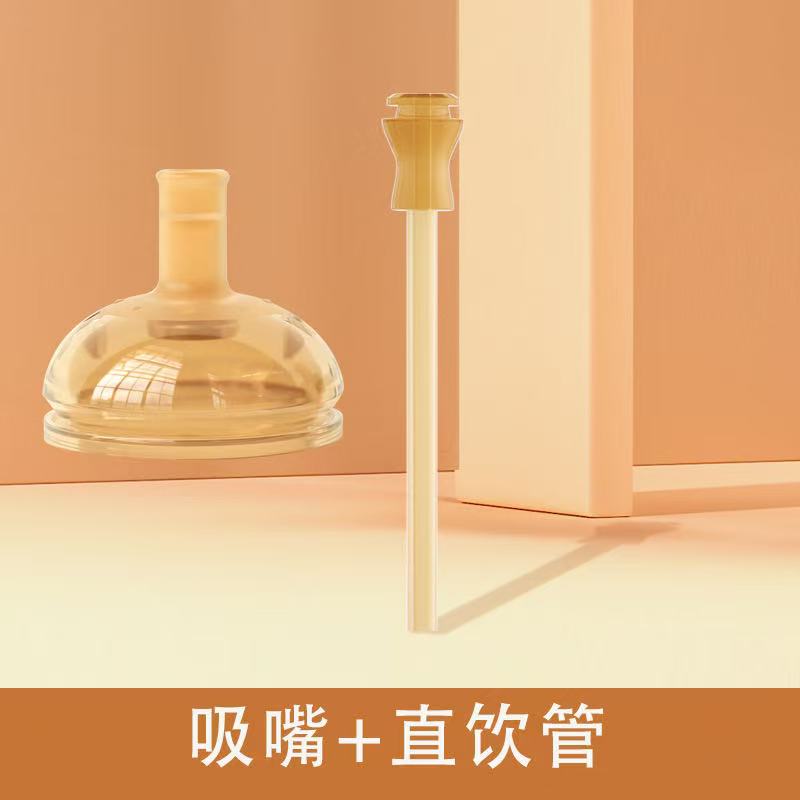 翻盖奶瓶配件吸管杯儿童学饮鸭嘴防呛重力球通用宽口一体饮水嘴