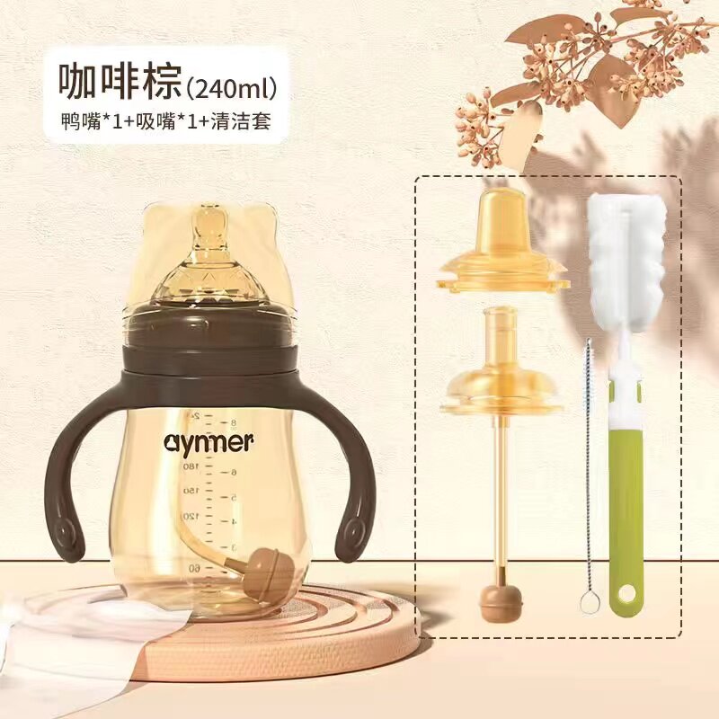 爱因美宽口塑料300弧形
