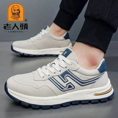 老人头头层牛皮小白鞋透气耐磨