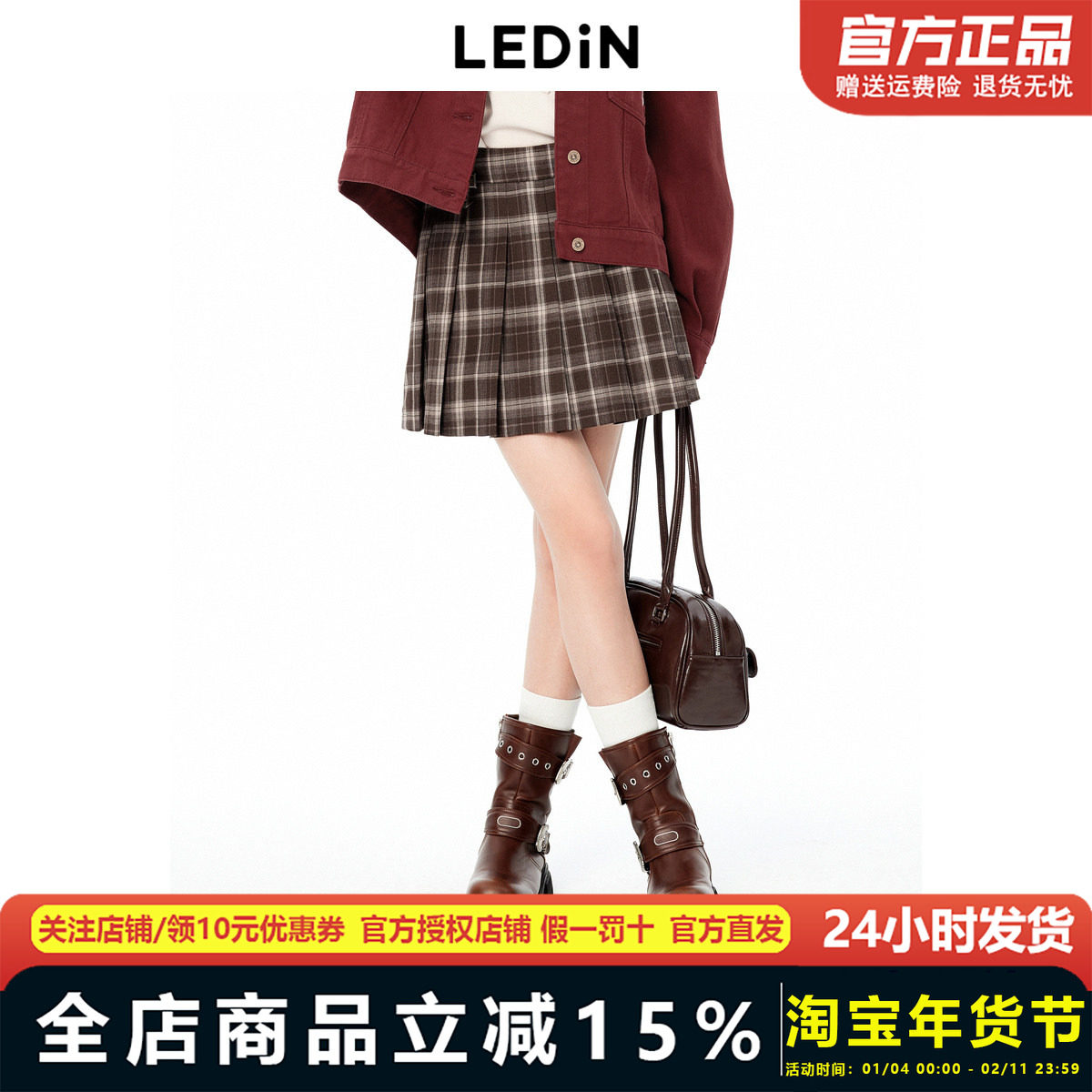 【商场同款】乐町设计感压褶短裙秋季新款格纹半身裙C2GEE3511,女装/女士精品,半身裙,淘宝优惠券,粉丝福利购,淘宝优惠卷