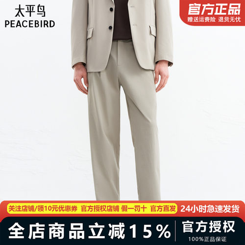 【商场同款】太平鸟男装 时尚休闲裤泡泡纱易打理休闲裤B1GAG1617