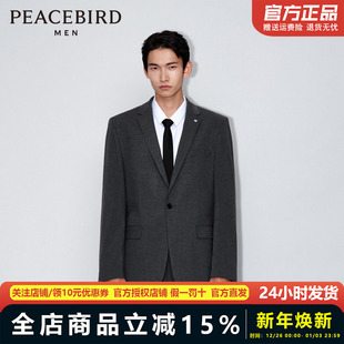 商务西装 太平鸟男装 修身 时尚 B1BAD1X09 可机洗西装